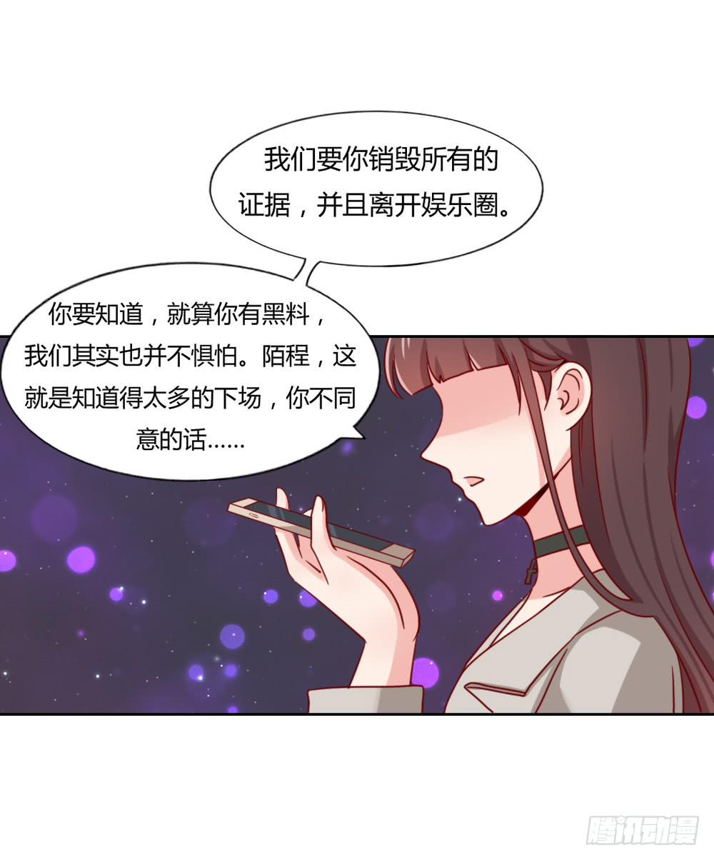 暗地付出(1/2)-第68话