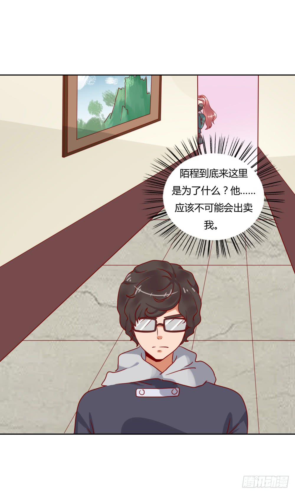 暗地付出(1/2)-第68话