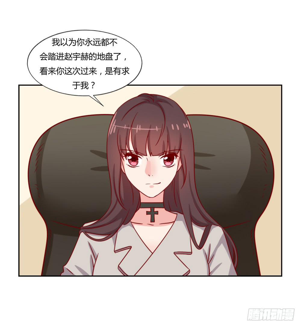 暗地付出(1/2)-第68话