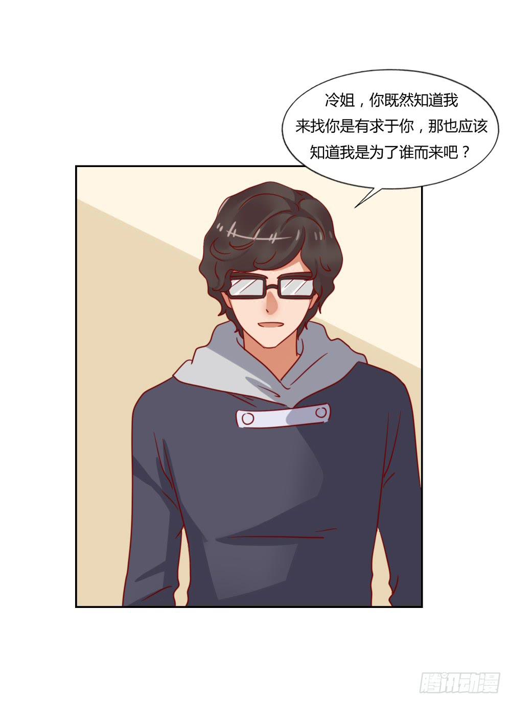 暗地付出(1/2)-第68话