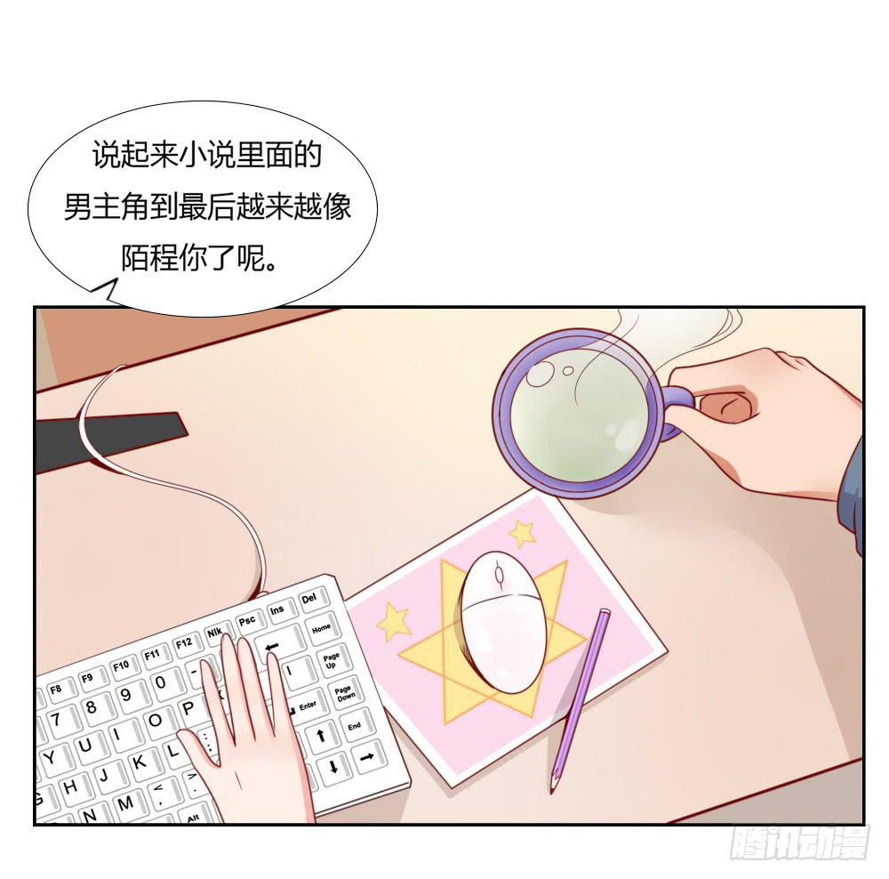 爱的答案(1/2)-第70话