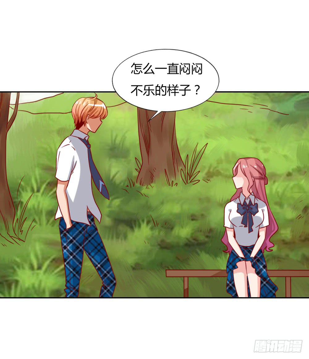 爱的答案(1/2)-第70话