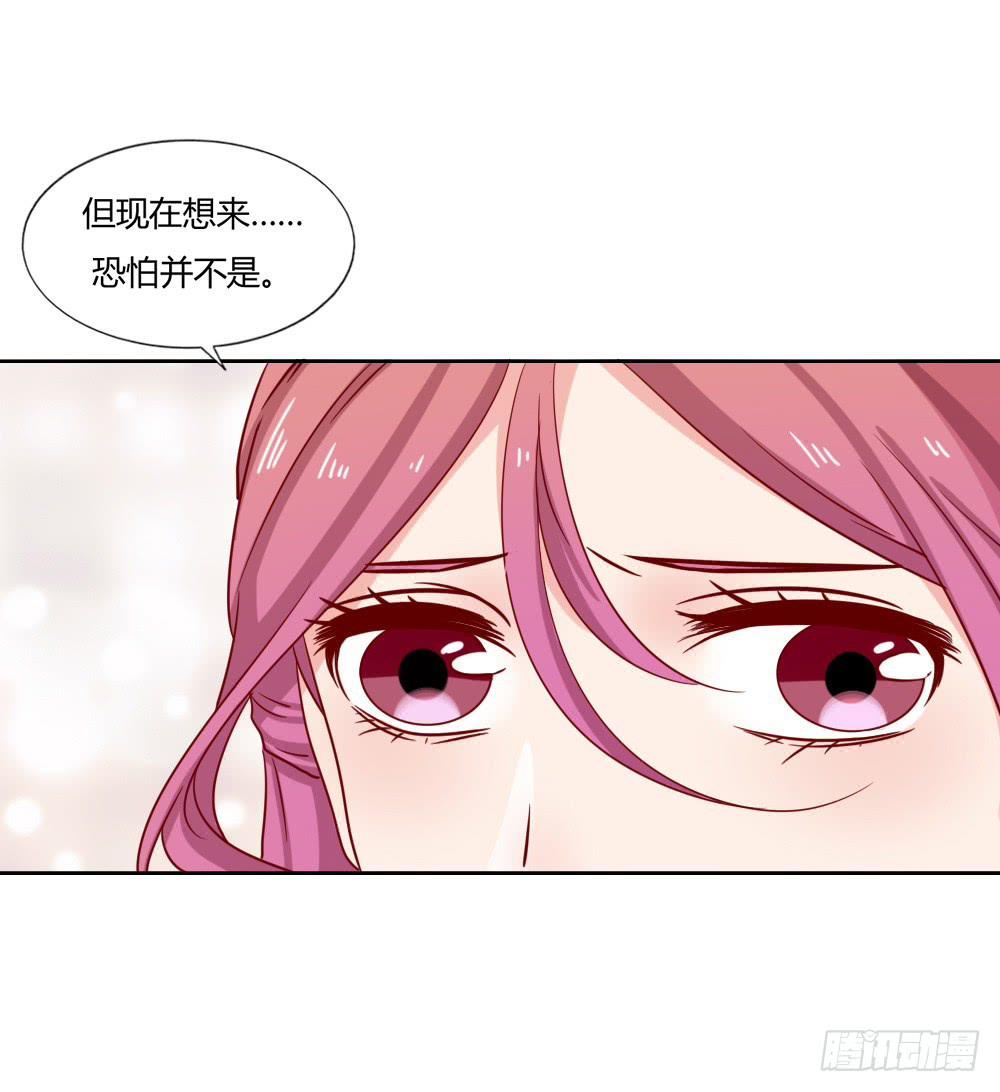 爱的答案(1/2)-第70话