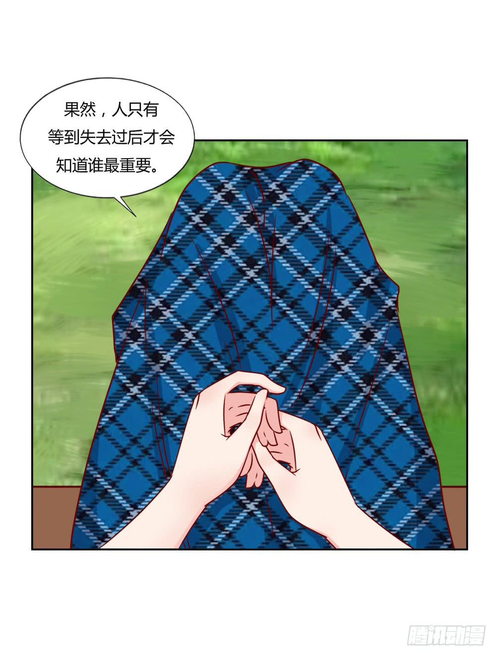 爱的答案(1/2)-第70话