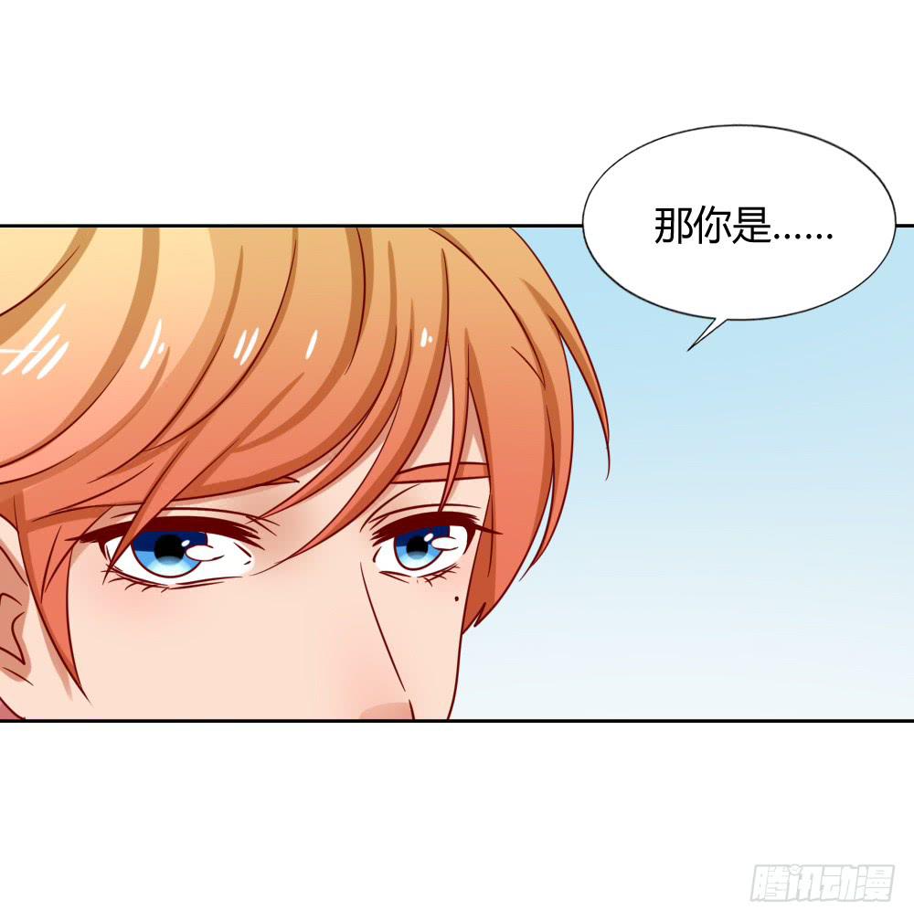 爱的答案(1/2)-第70话