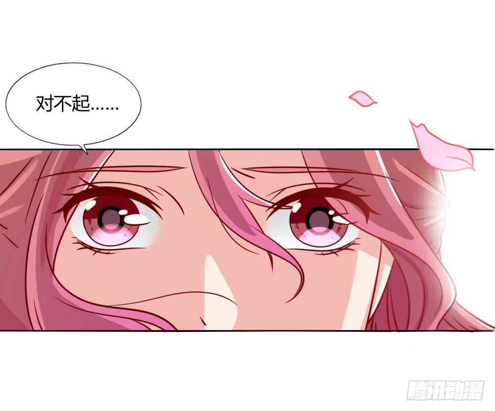 爱的答案(1/2)-第70话