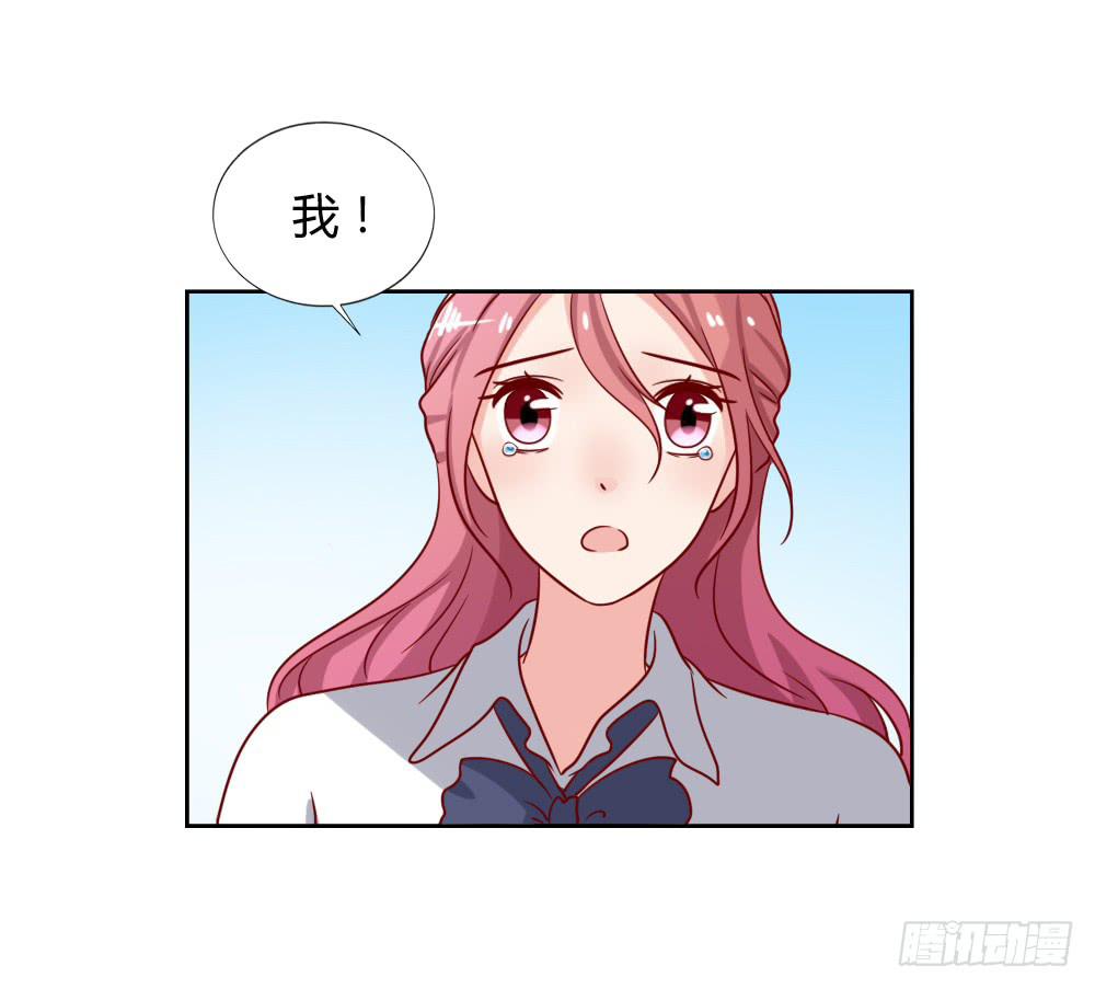 爱的答案(1/2)-第70话
