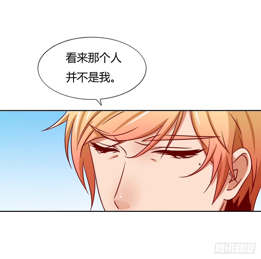 爱的答案(1/2)-第70话