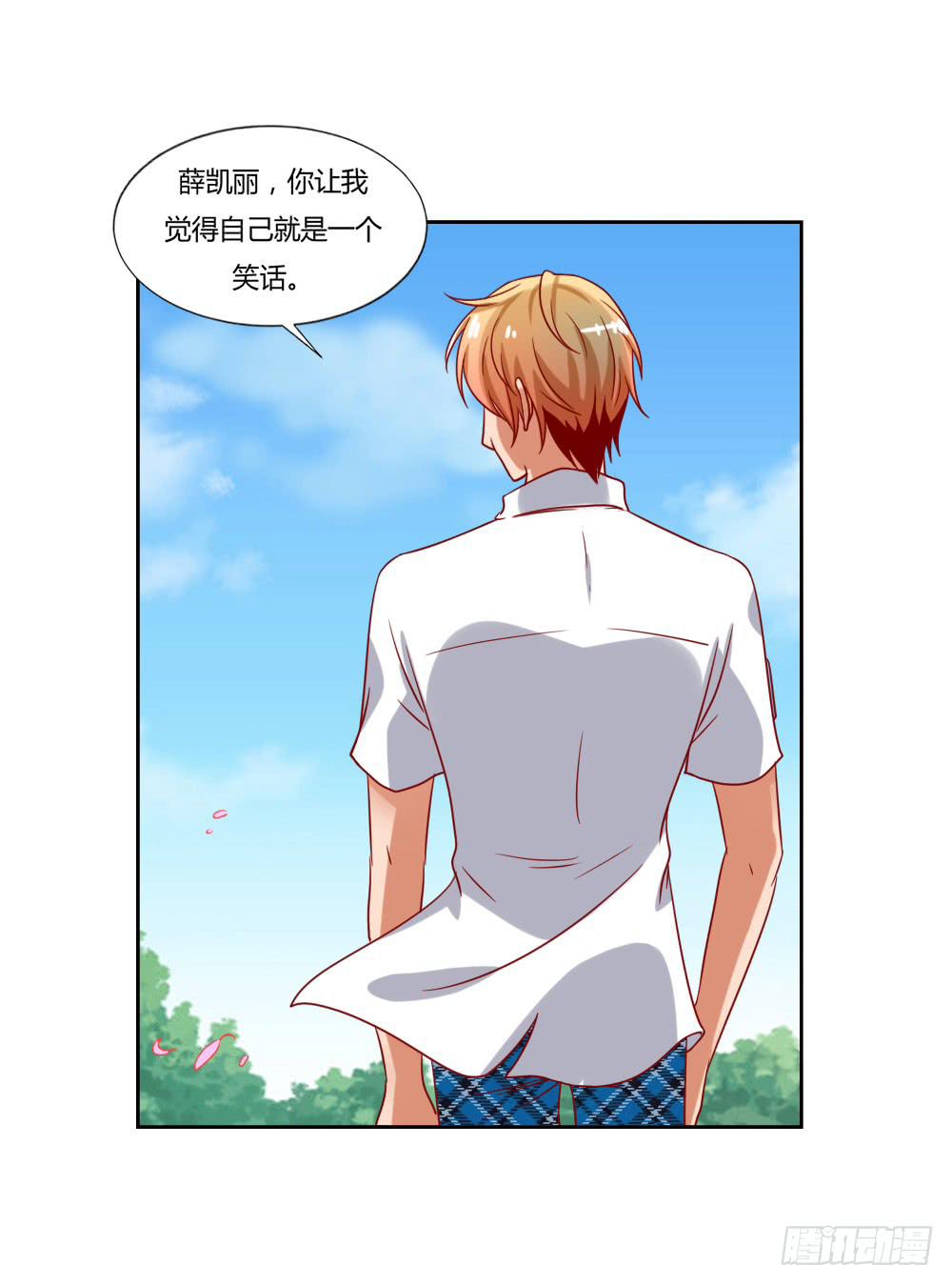 爱的答案(1/2)-第70话