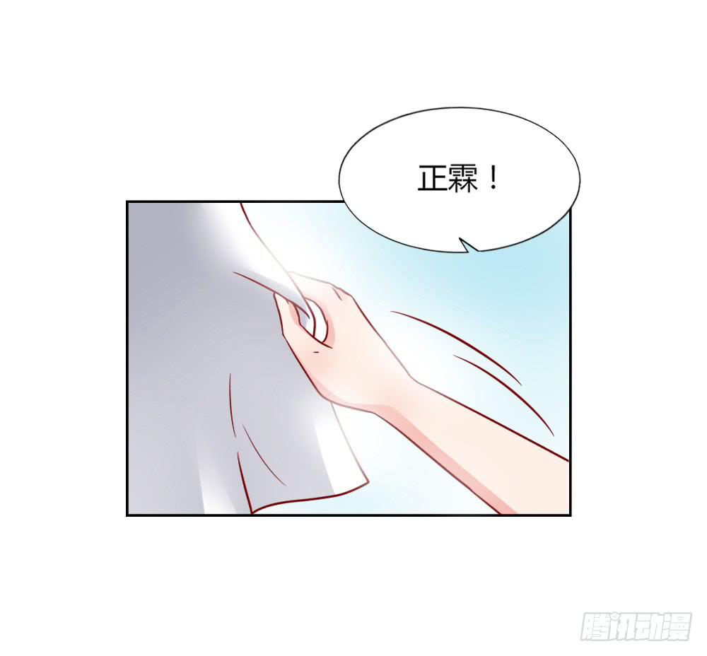 爱的答案(1/2)-第70话