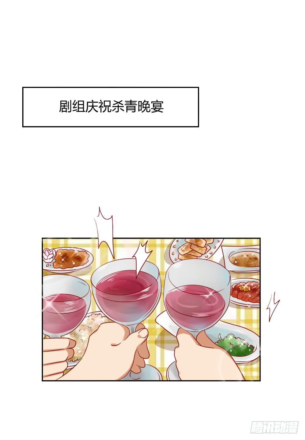 爱的答案(1/2)-第70话