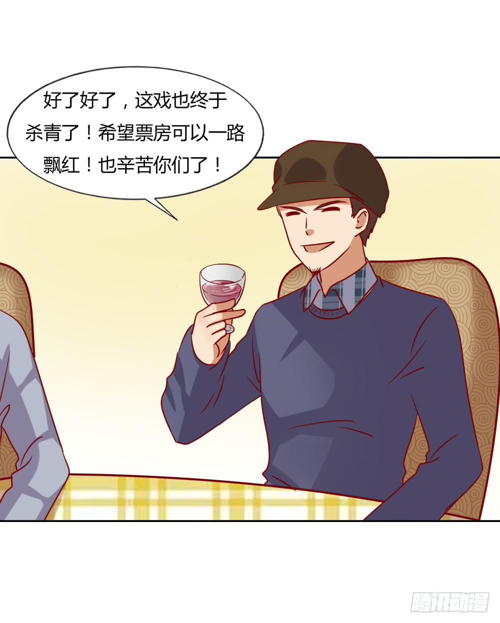 爱的答案(1/2)-第70话