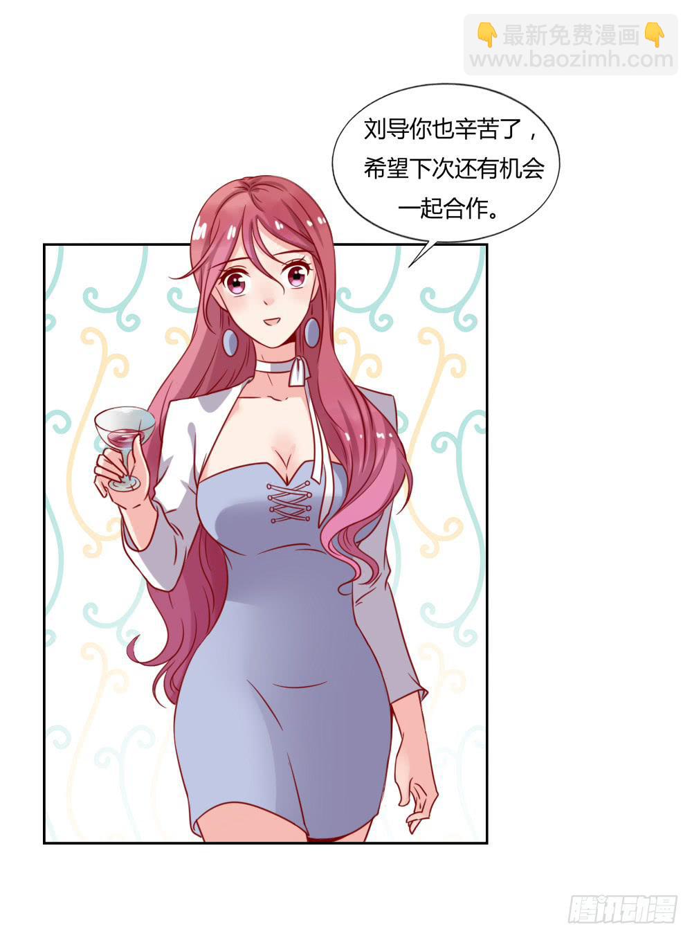爱的答案(1/2)-第70话