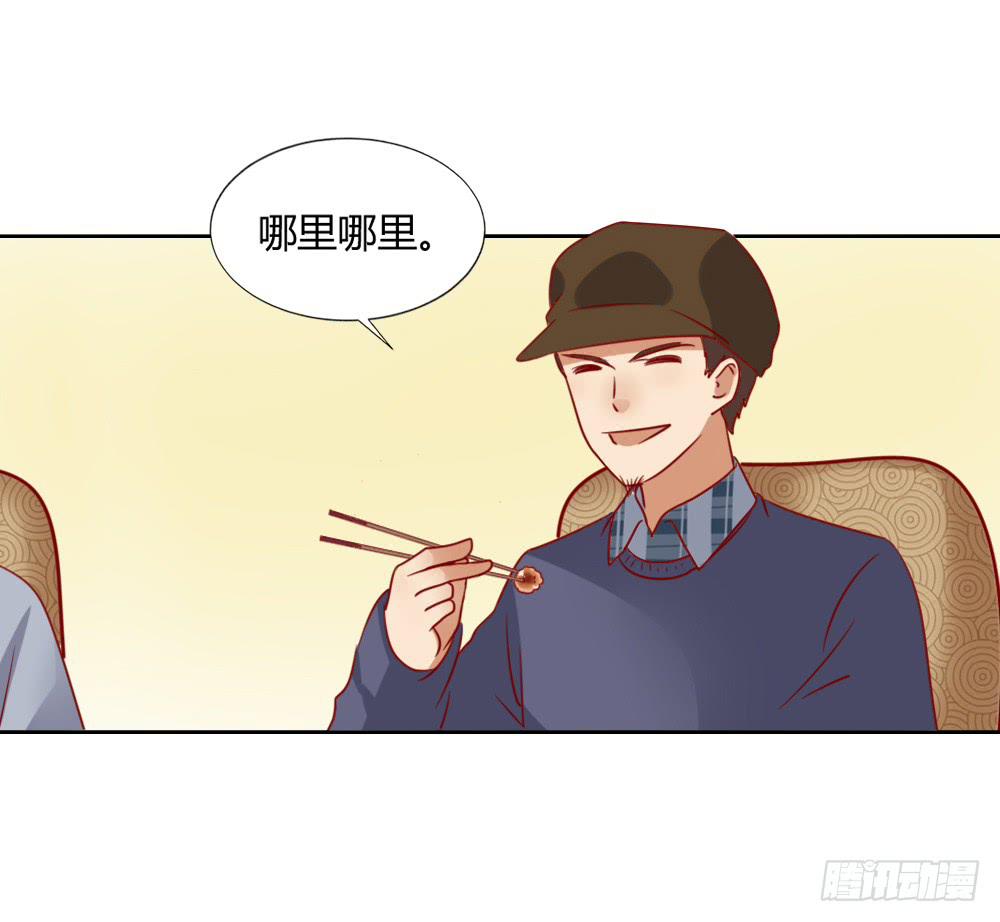 爱的答案(1/2)-第70话