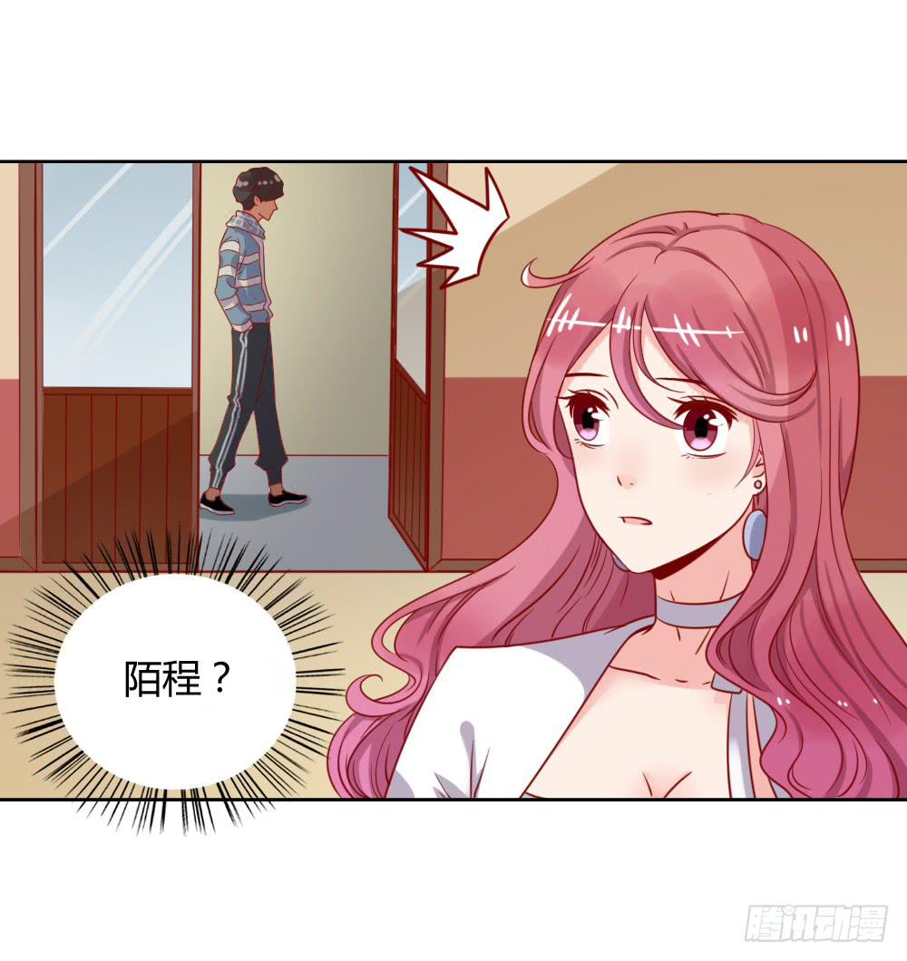 爱的答案(1/2)-第70话