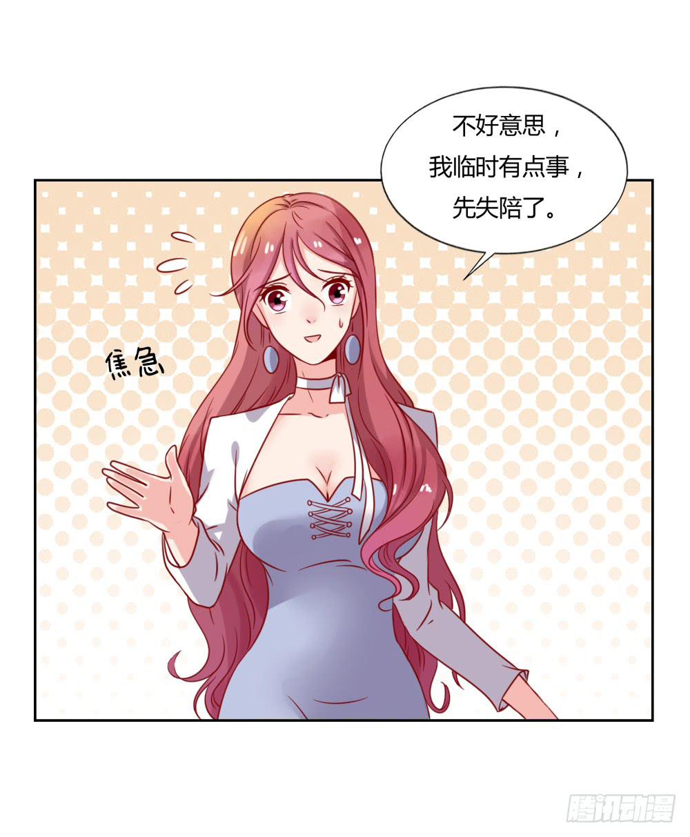 爱的答案(1/2)-第70话