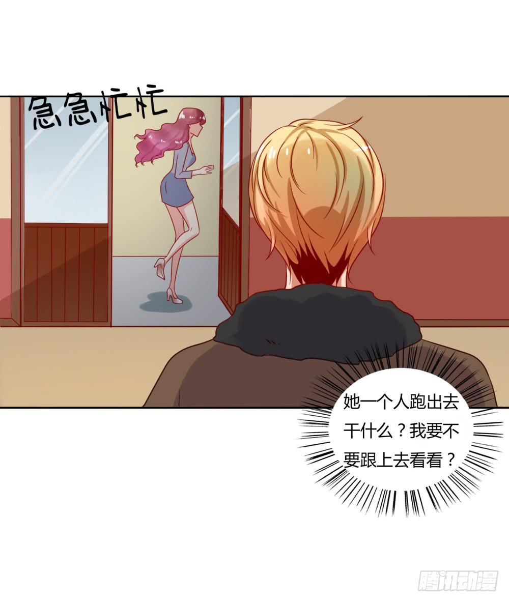 爱的答案(1/2)-第70话