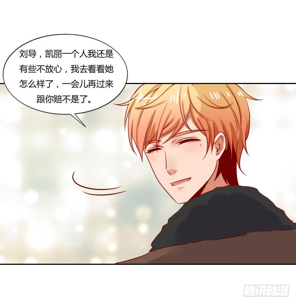 爱的答案(1/2)-第70话