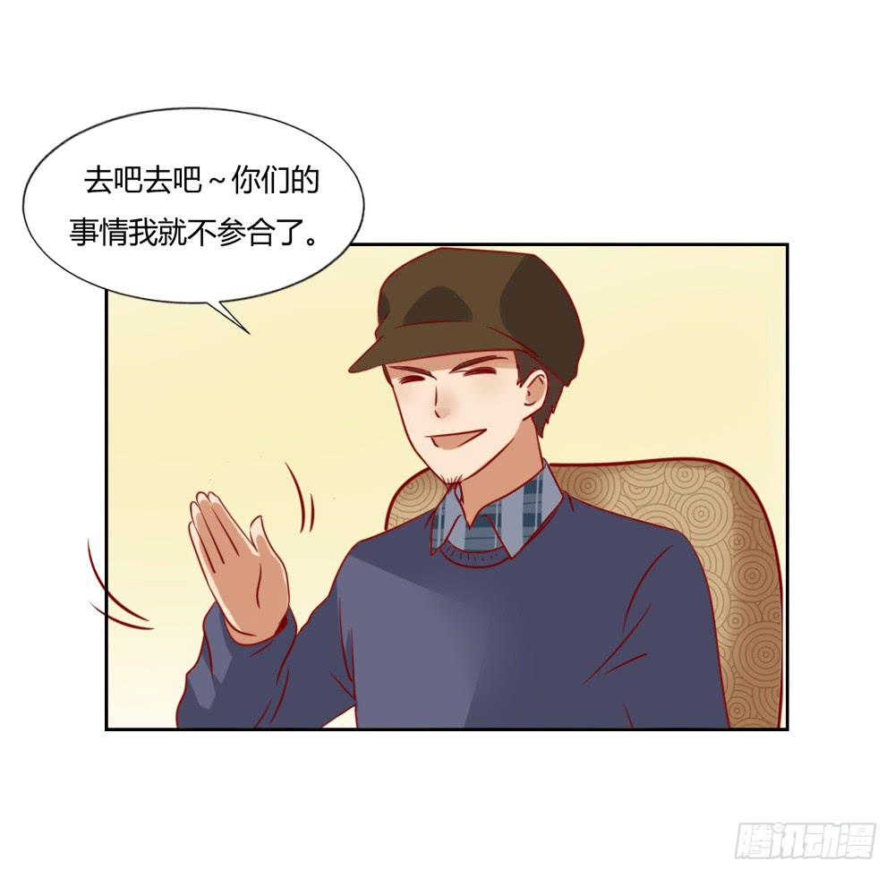 爱的答案(1/2)-第70话