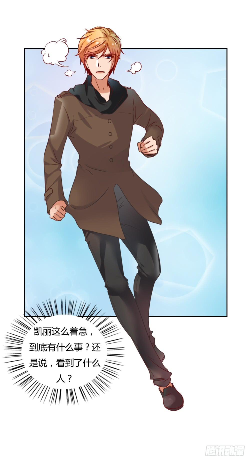 爱的答案(1/2)-第70话