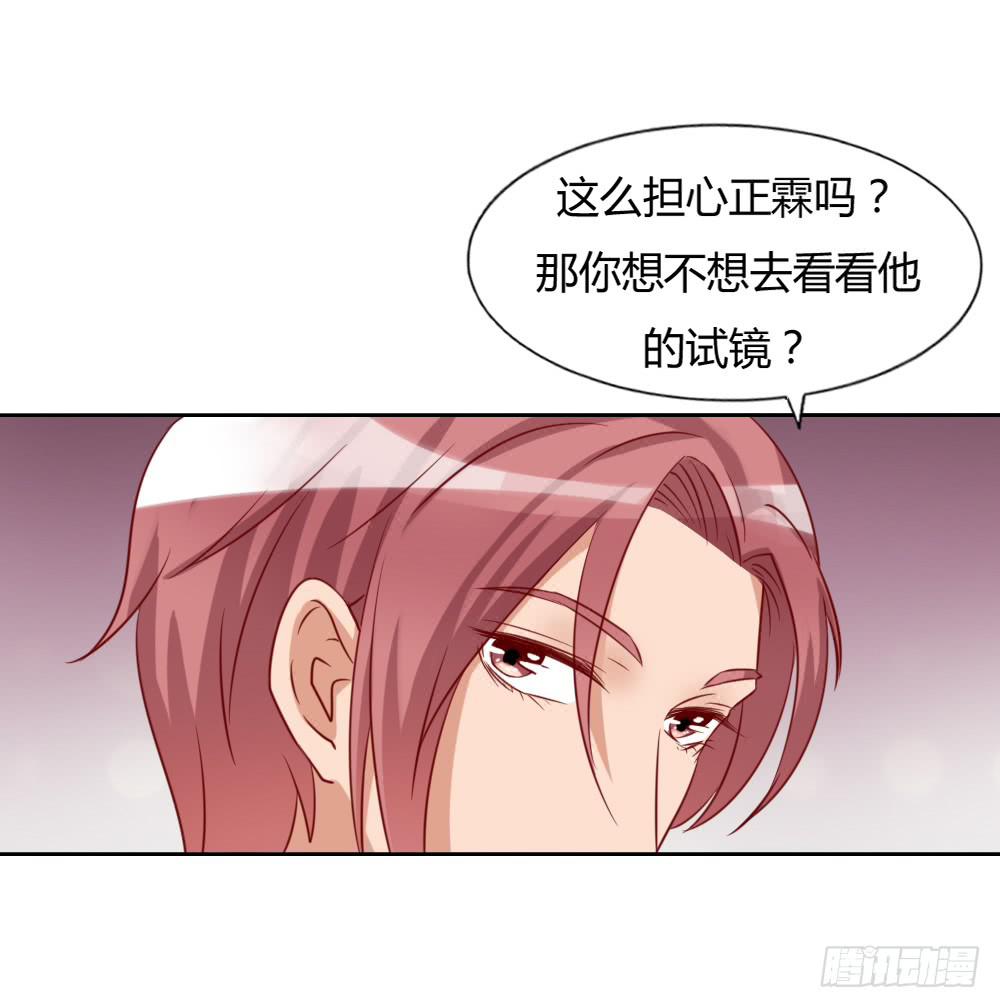 想要给不(1/2)-第72话