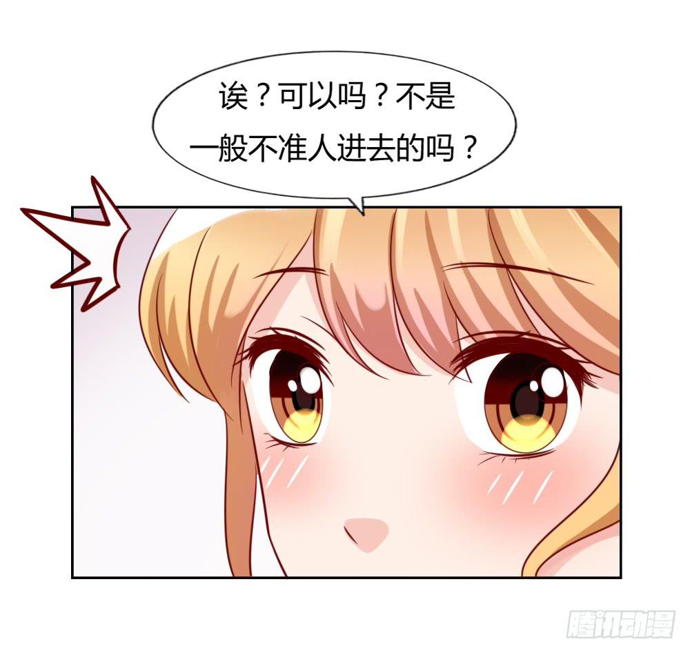 想要给不(1/2)-第72话
