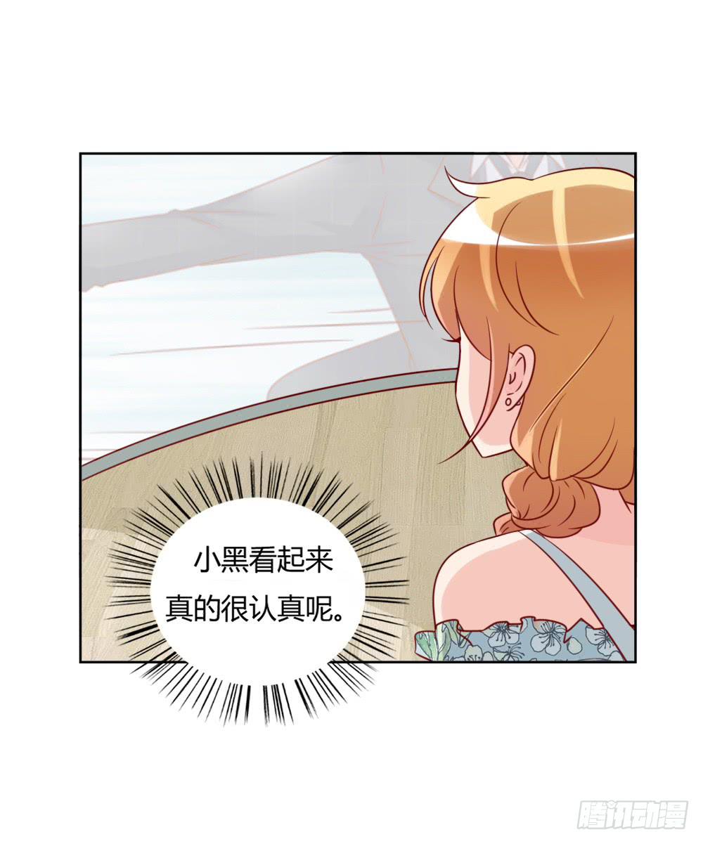 想要给不(1/2)-第72话