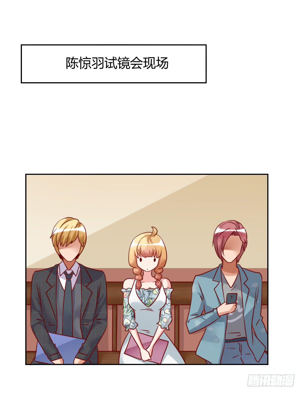 想要给不(1/2)-第72话