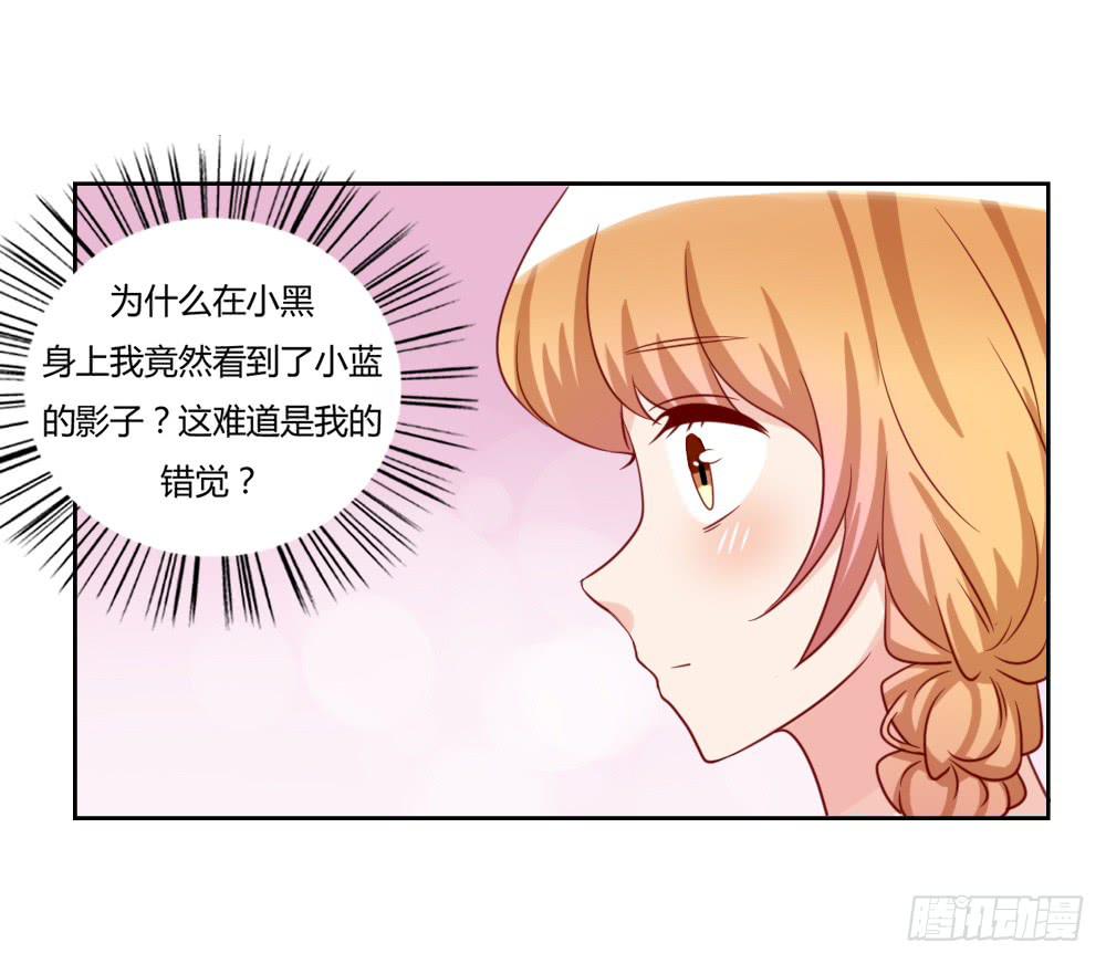 想要给不(1/2)-第72话