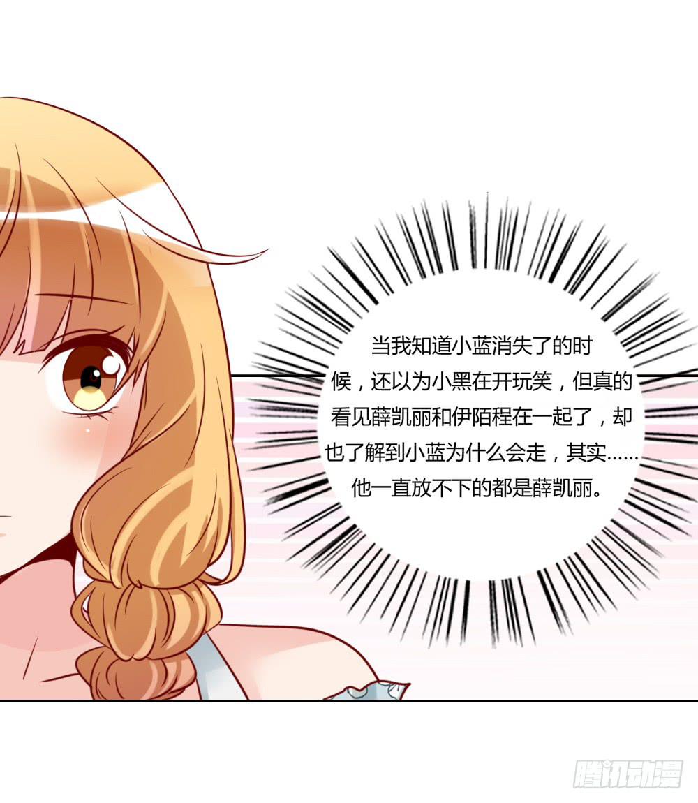 想要给不(1/2)-第72话