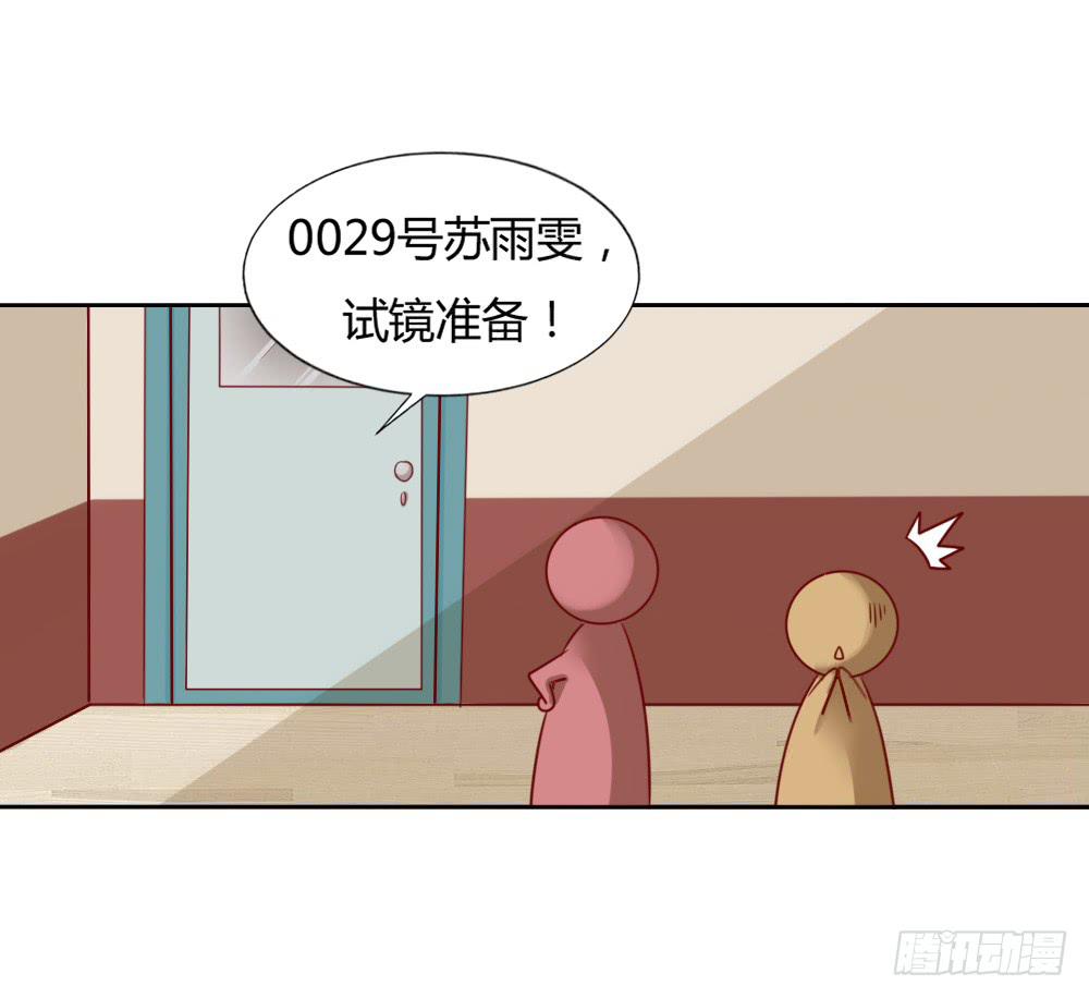 想要给不(1/2)-第72话