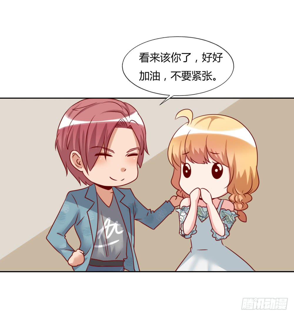 想要给不(1/2)-第72话