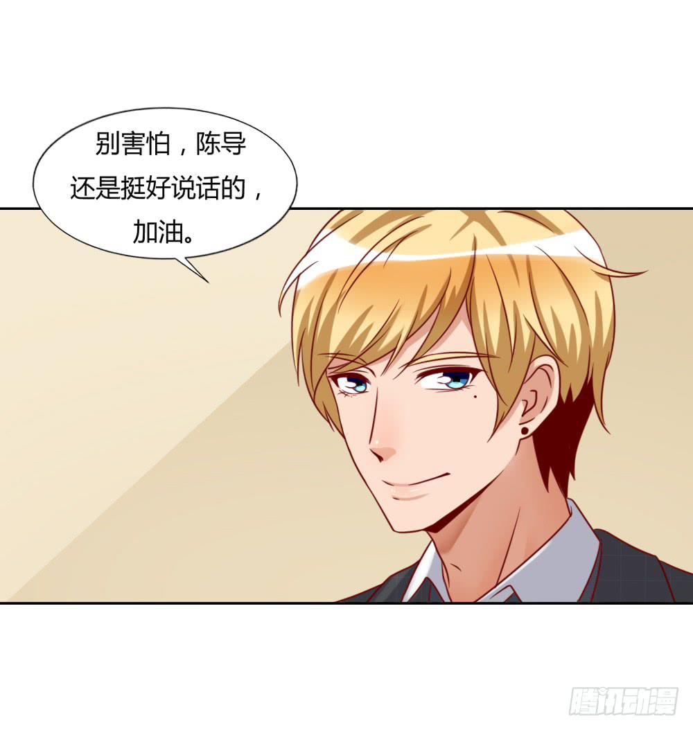 想要给不(1/2)-第72话