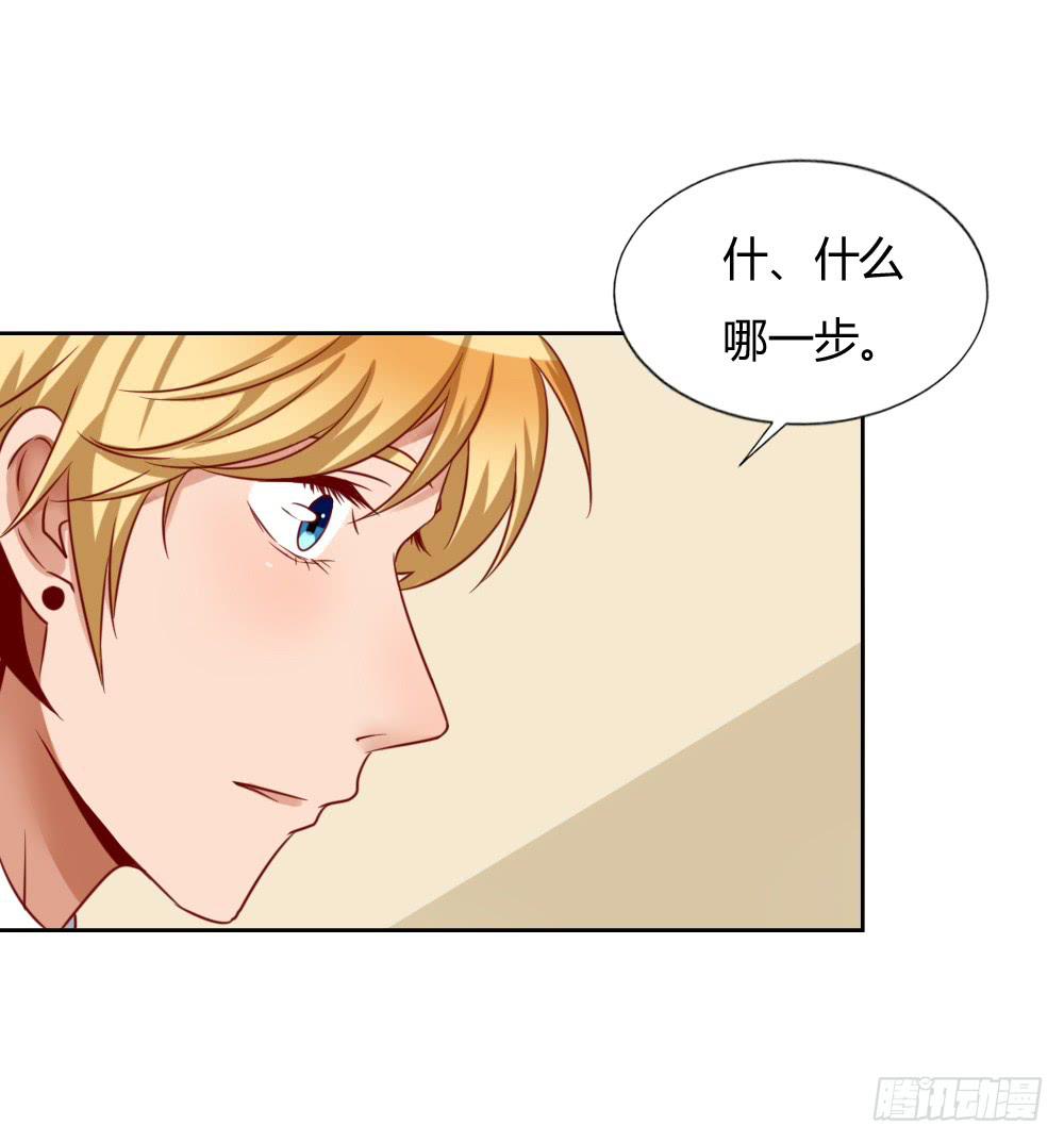 想要给不(1/2)-第72话