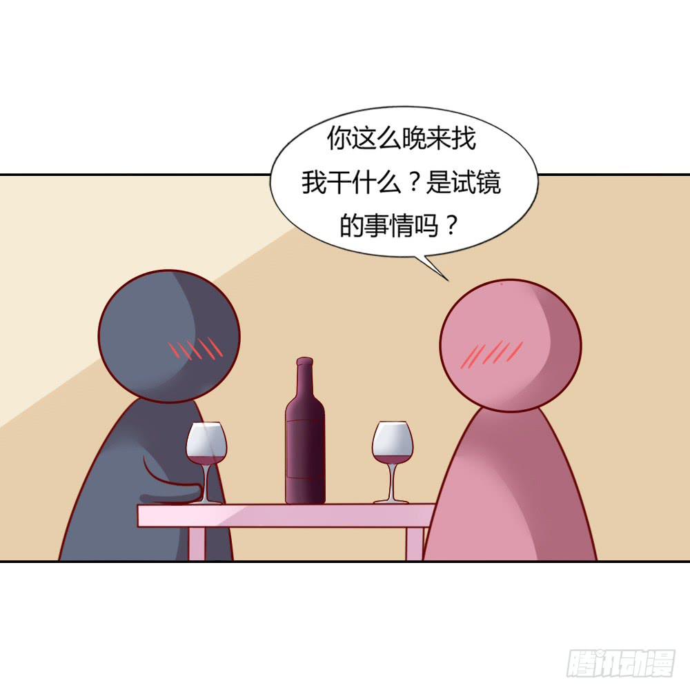 想要给不(1/2)-第72话