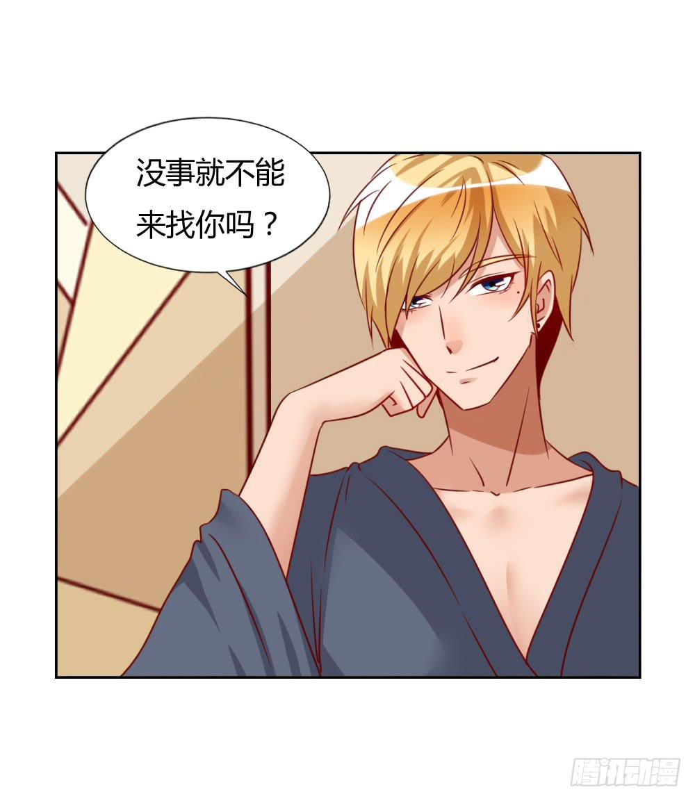 想要给不(1/2)-第72话