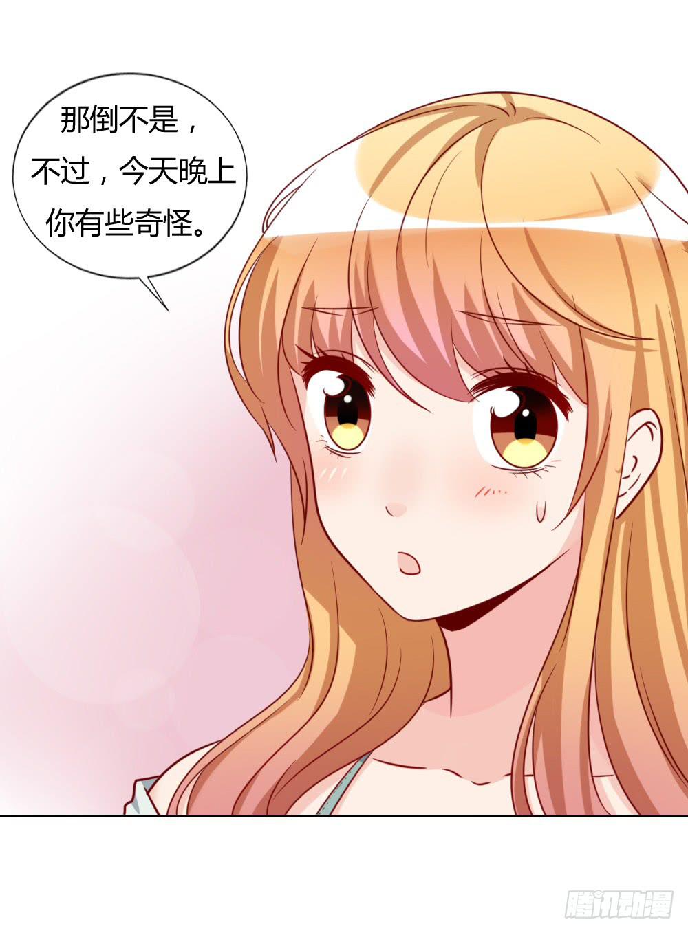 想要给不(1/2)-第72话