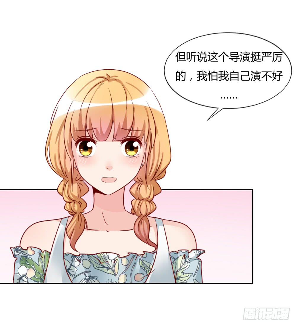 想要给不(1/2)-第72话