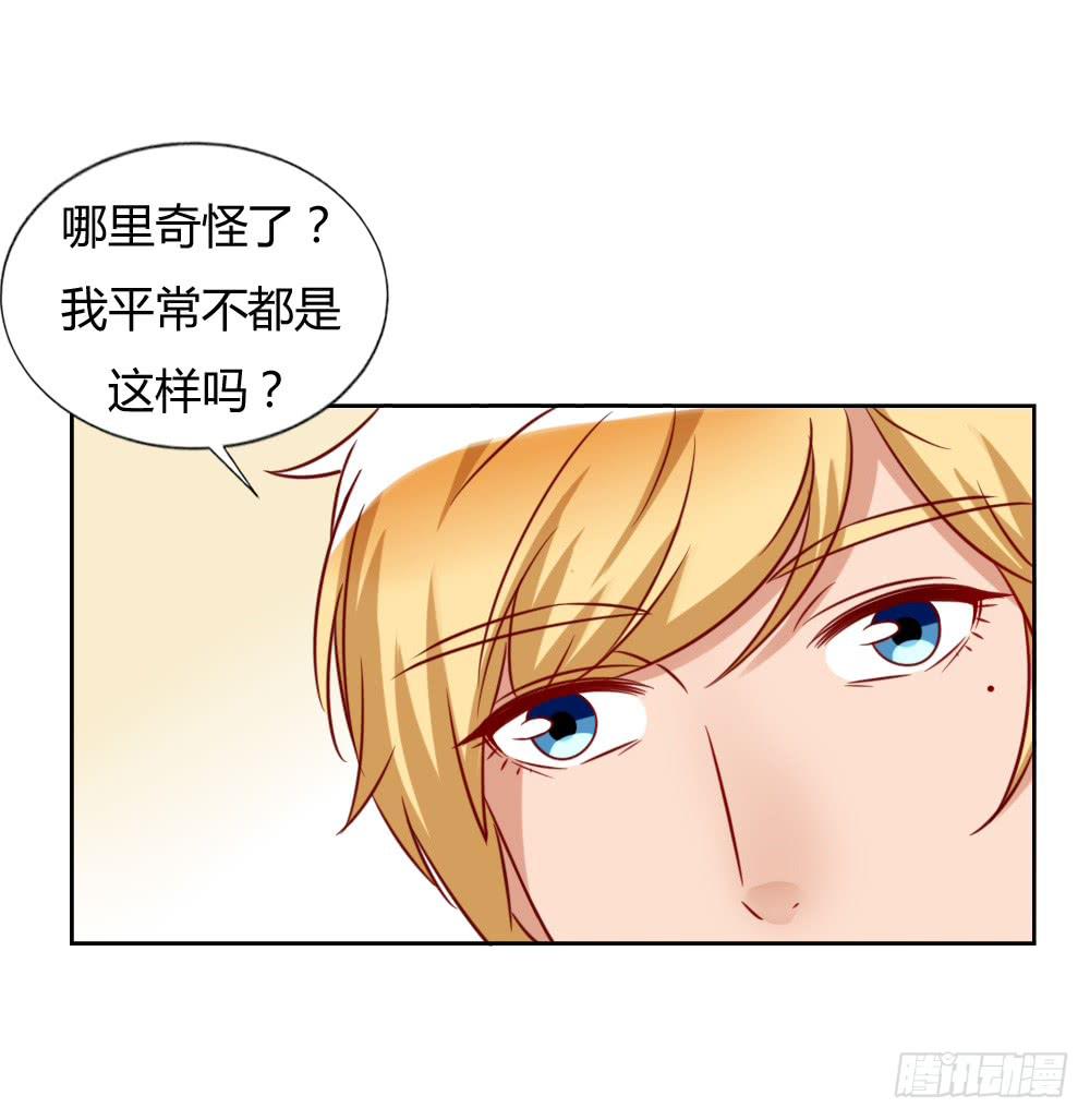 想要给不(1/2)-第72话