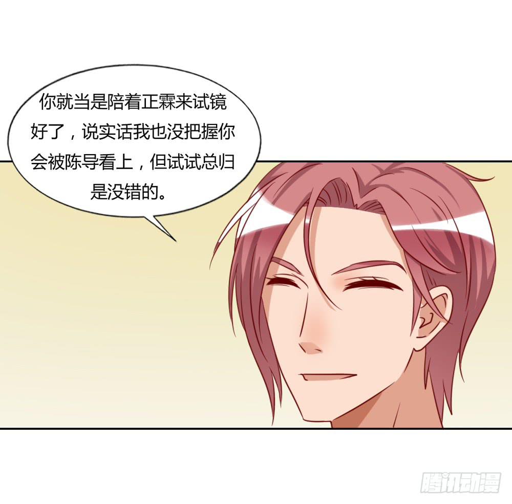 想要给不(1/2)-第72话