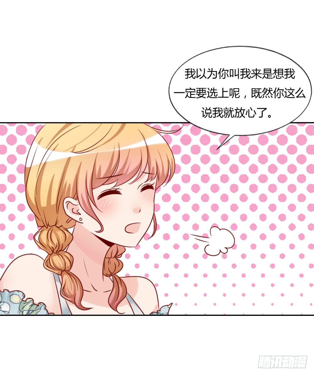想要给不(1/2)-第72话