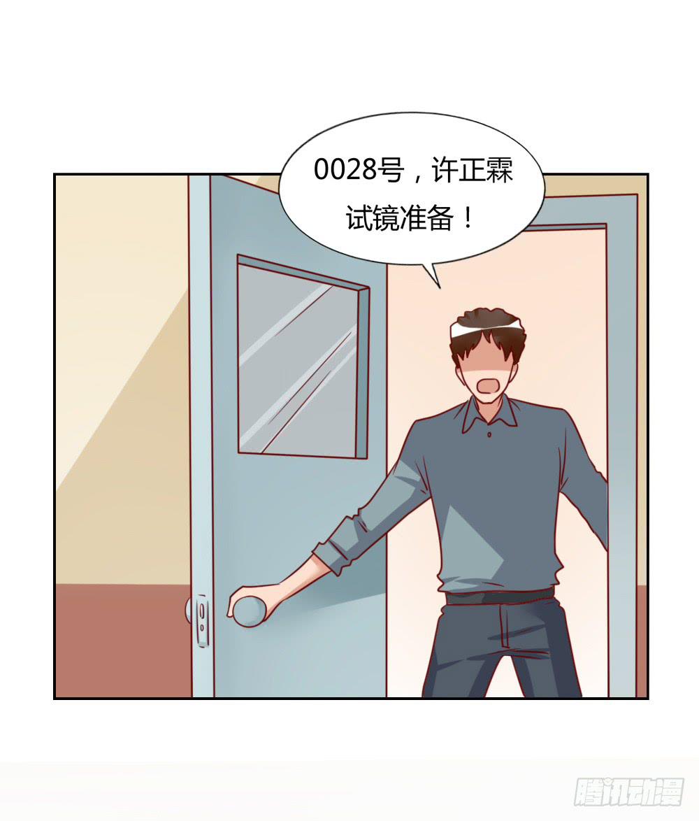 想要给不(1/2)-第72话