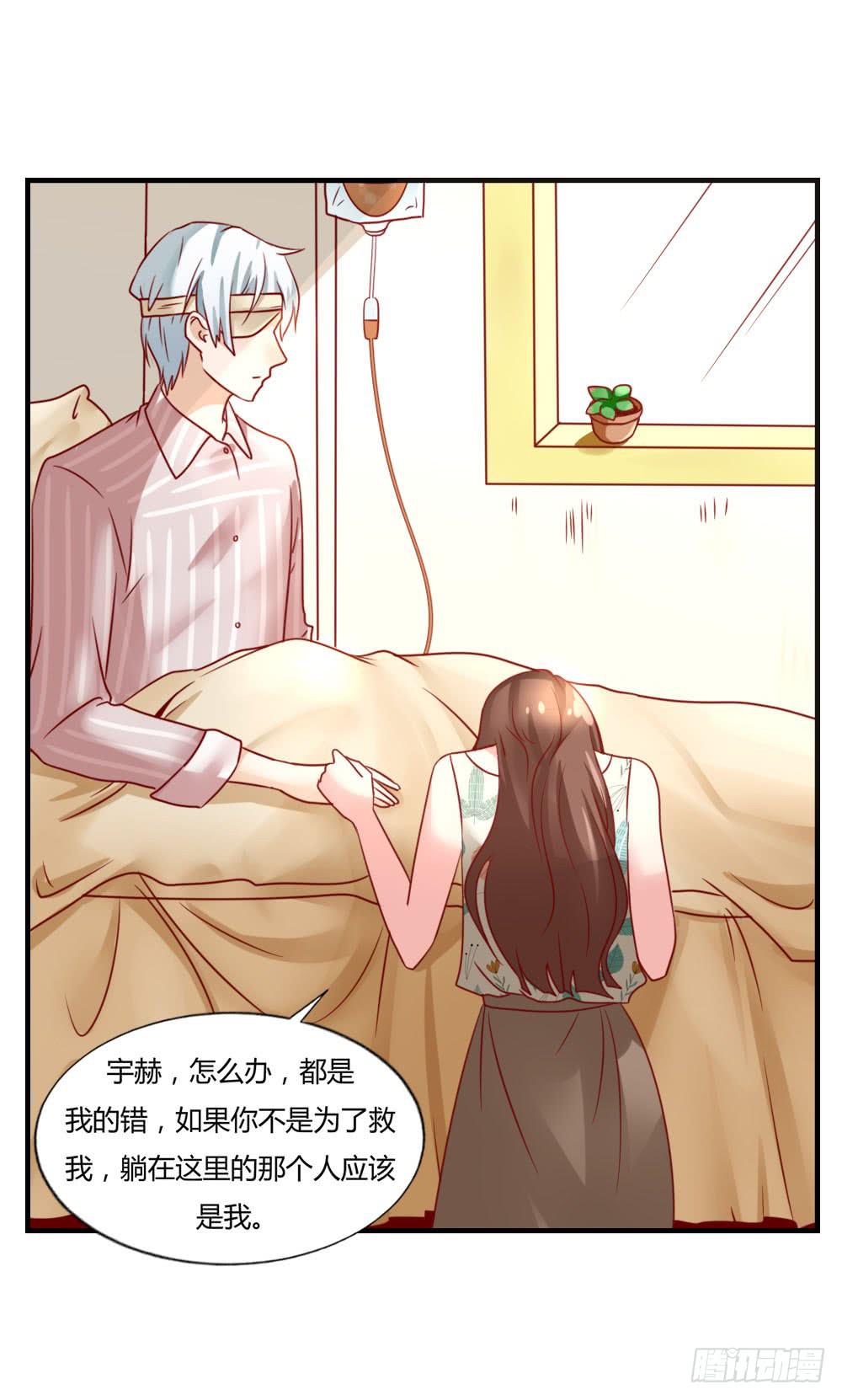 苦涩回忆(1/2)-第74话