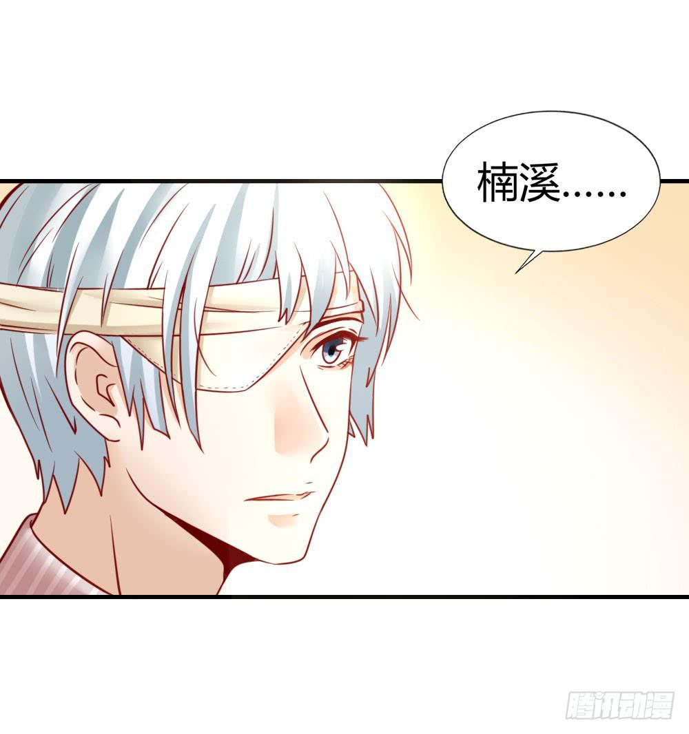 苦涩回忆(1/2)-第74话