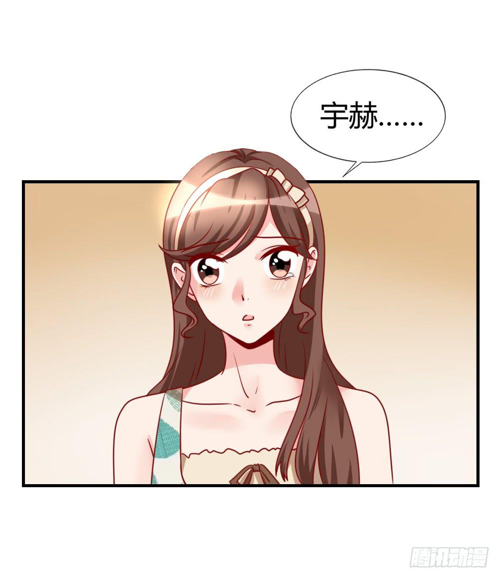苦涩回忆(1/2)-第74话