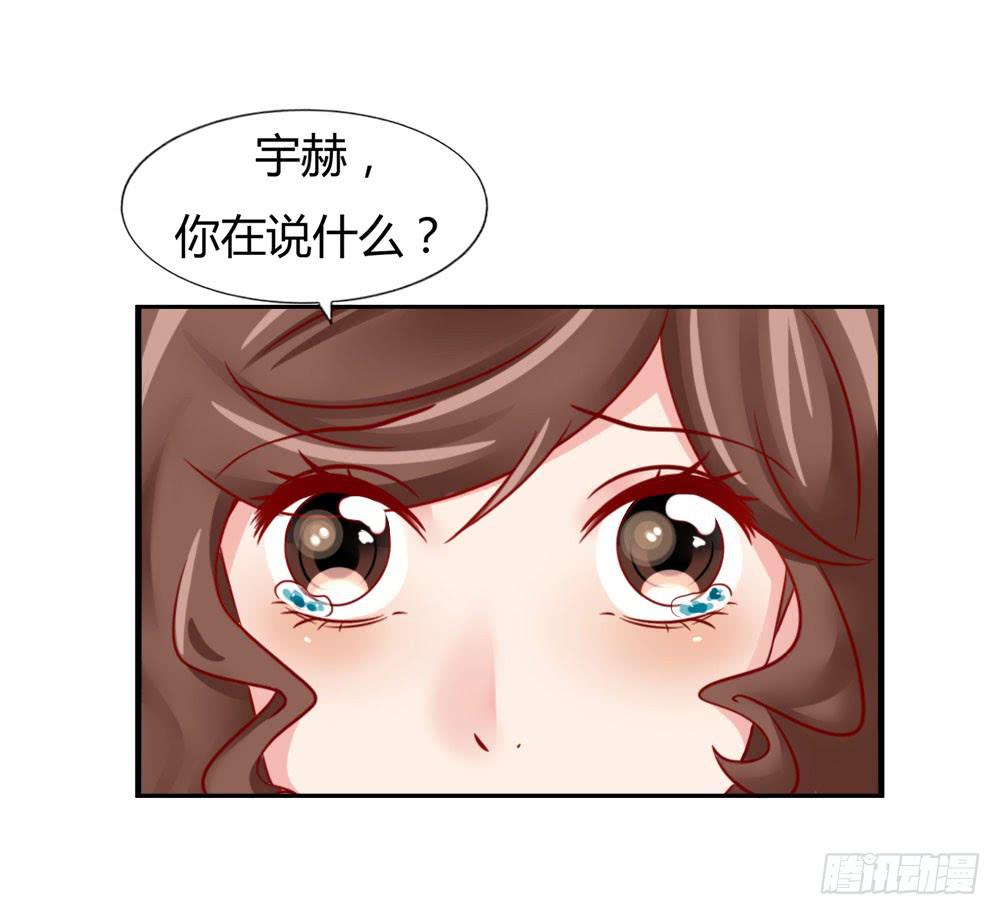 苦涩回忆(1/2)-第74话