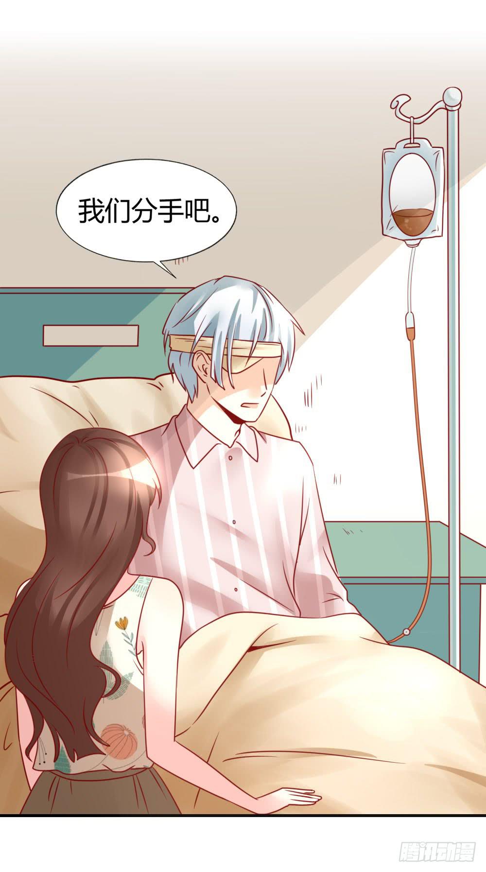 苦涩回忆(1/2)-第74话