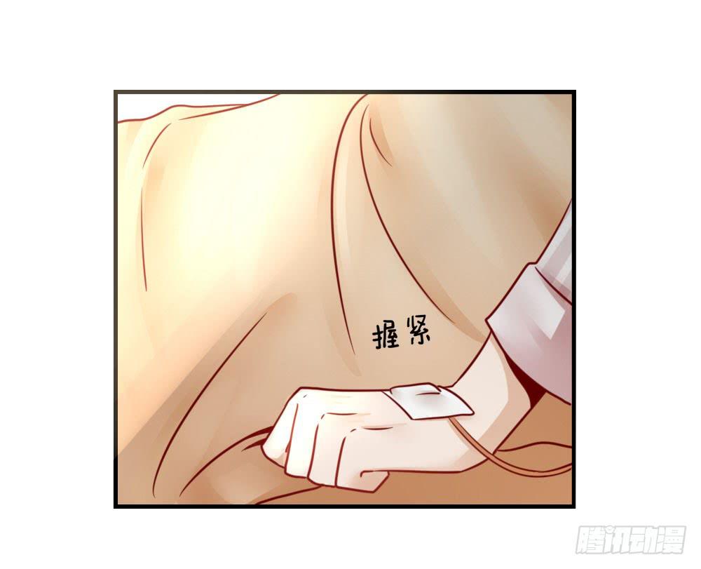 苦涩回忆(1/2)-第74话