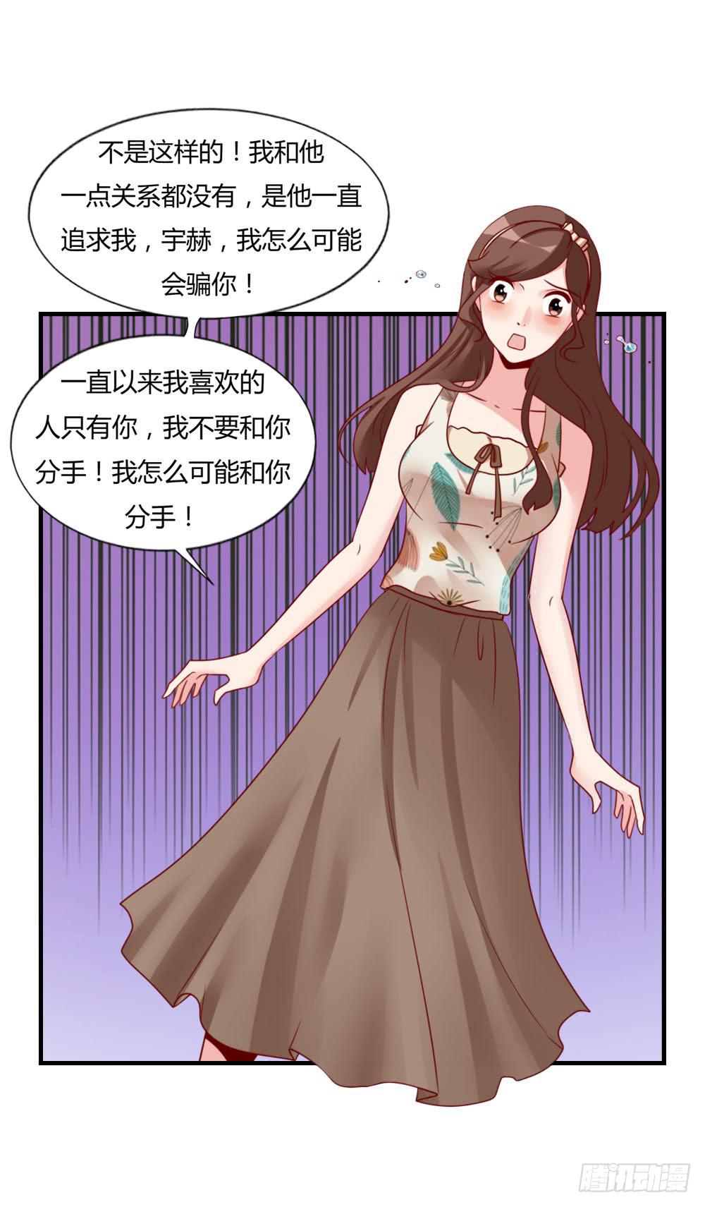 苦涩回忆(1/2)-第74话