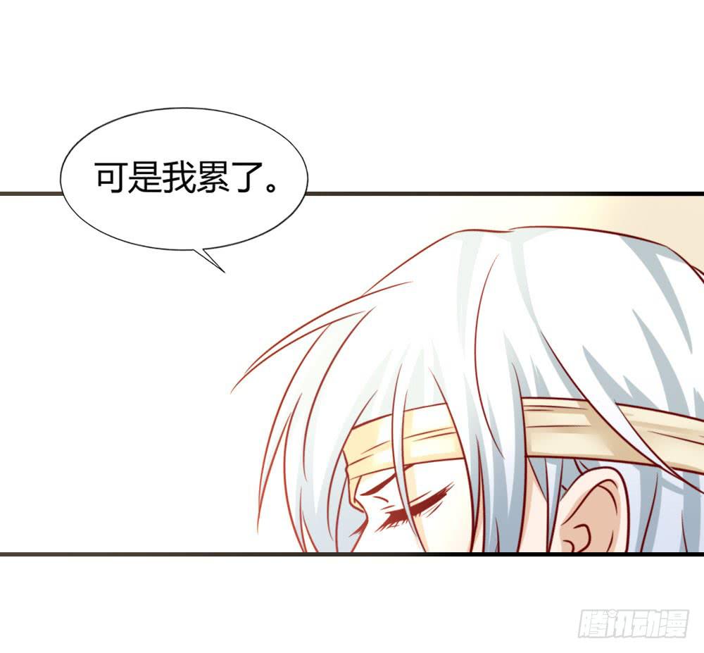 苦涩回忆(1/2)-第74话